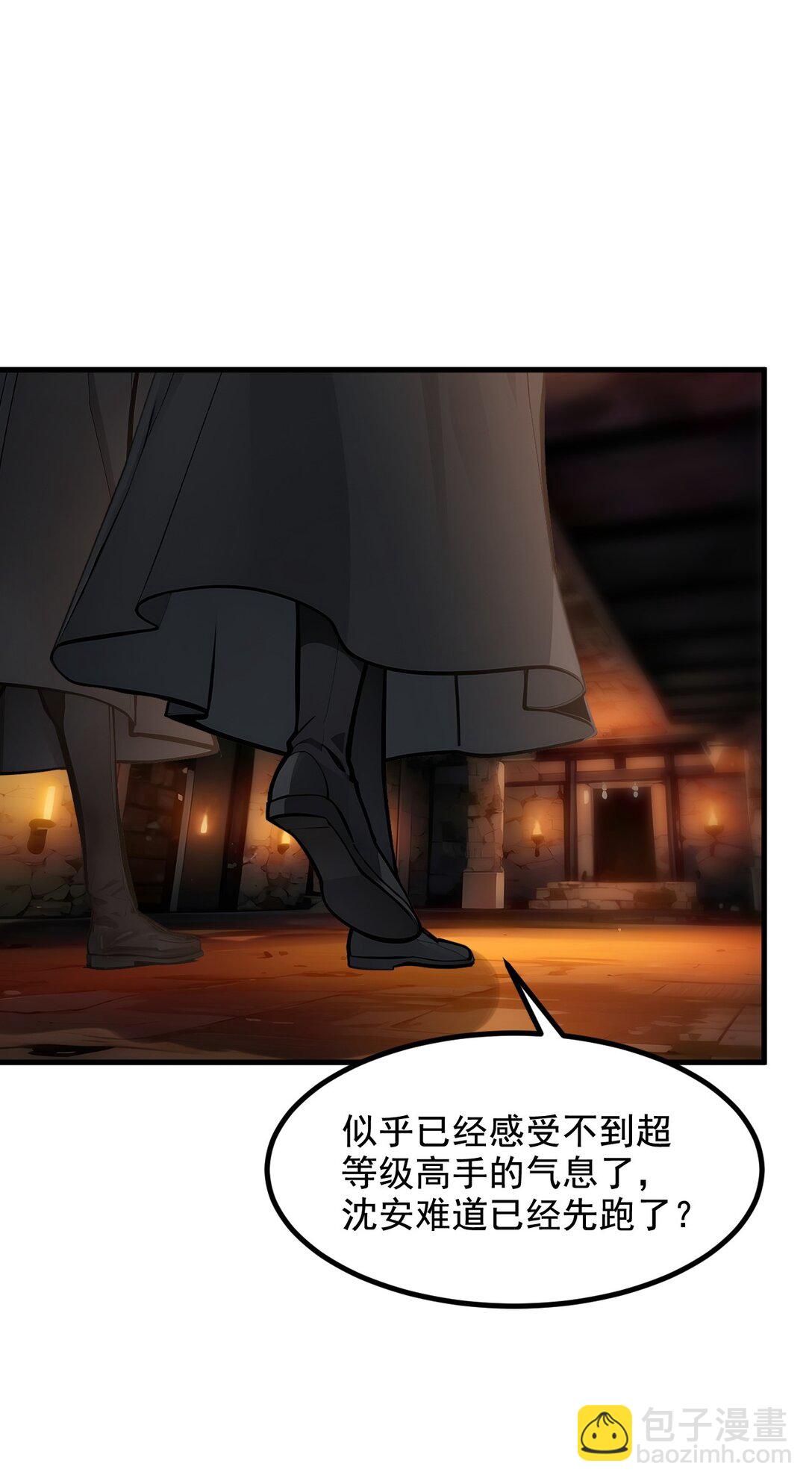 77 老炮vs新手-第78话