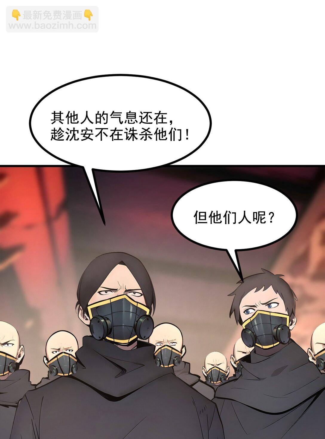 77 老炮vs新手-第78话