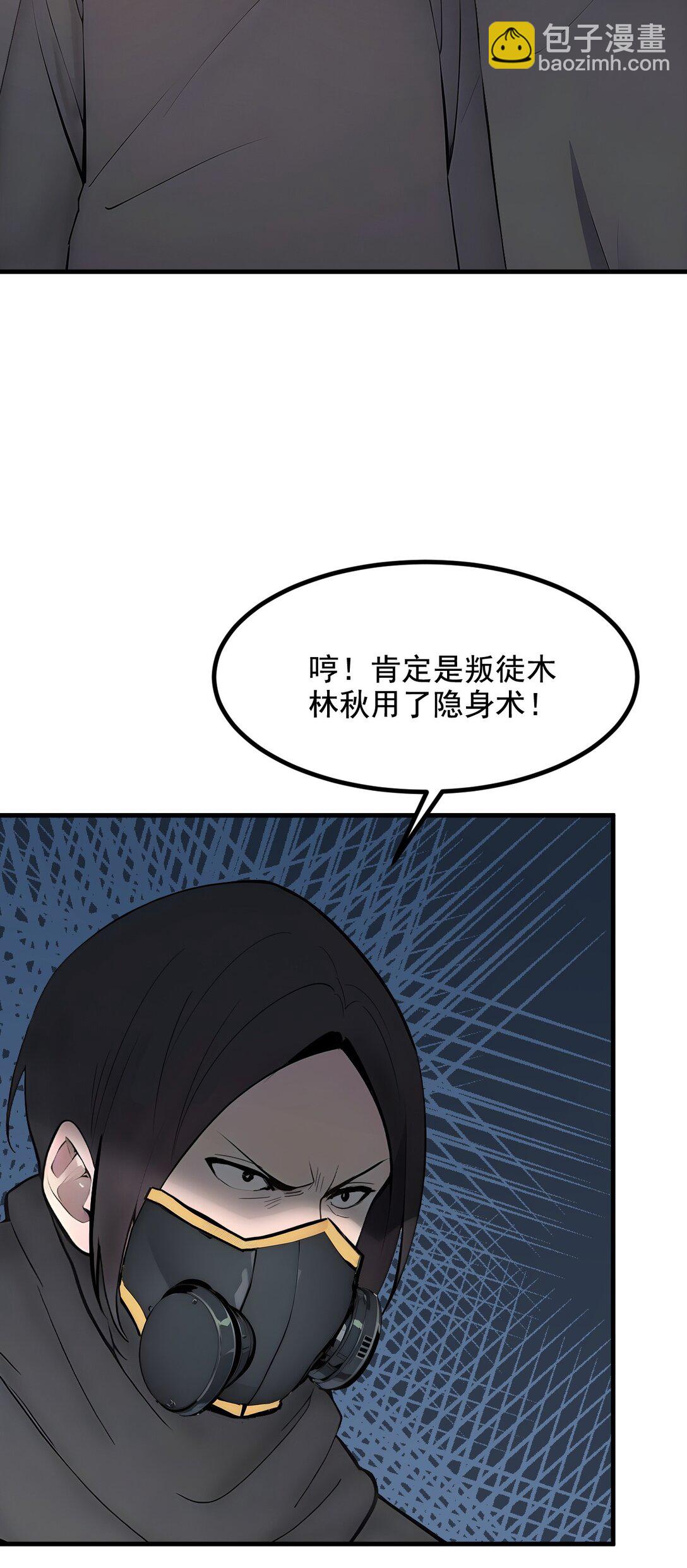 77 老炮vs新手-第78话