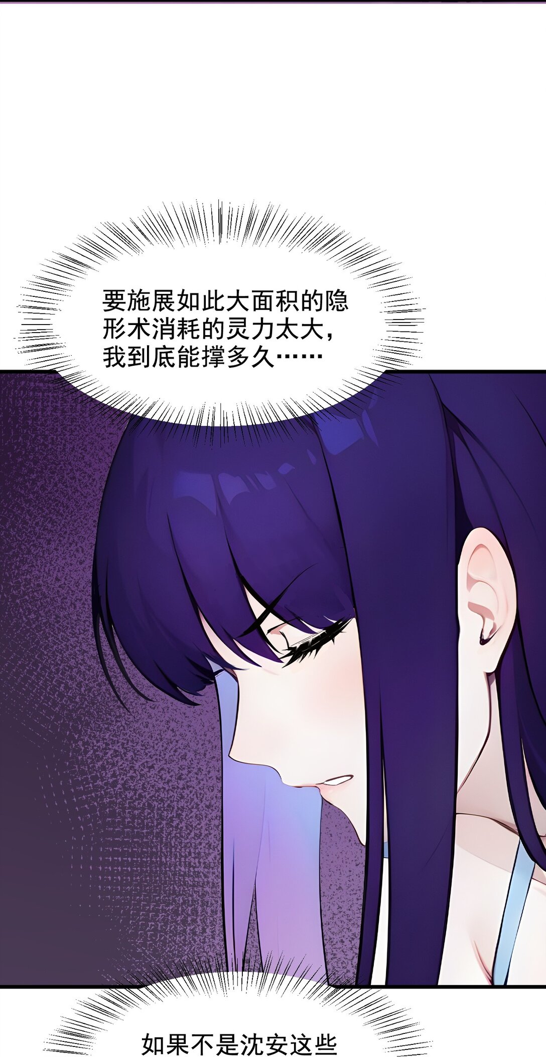 77 老炮vs新手-第78话