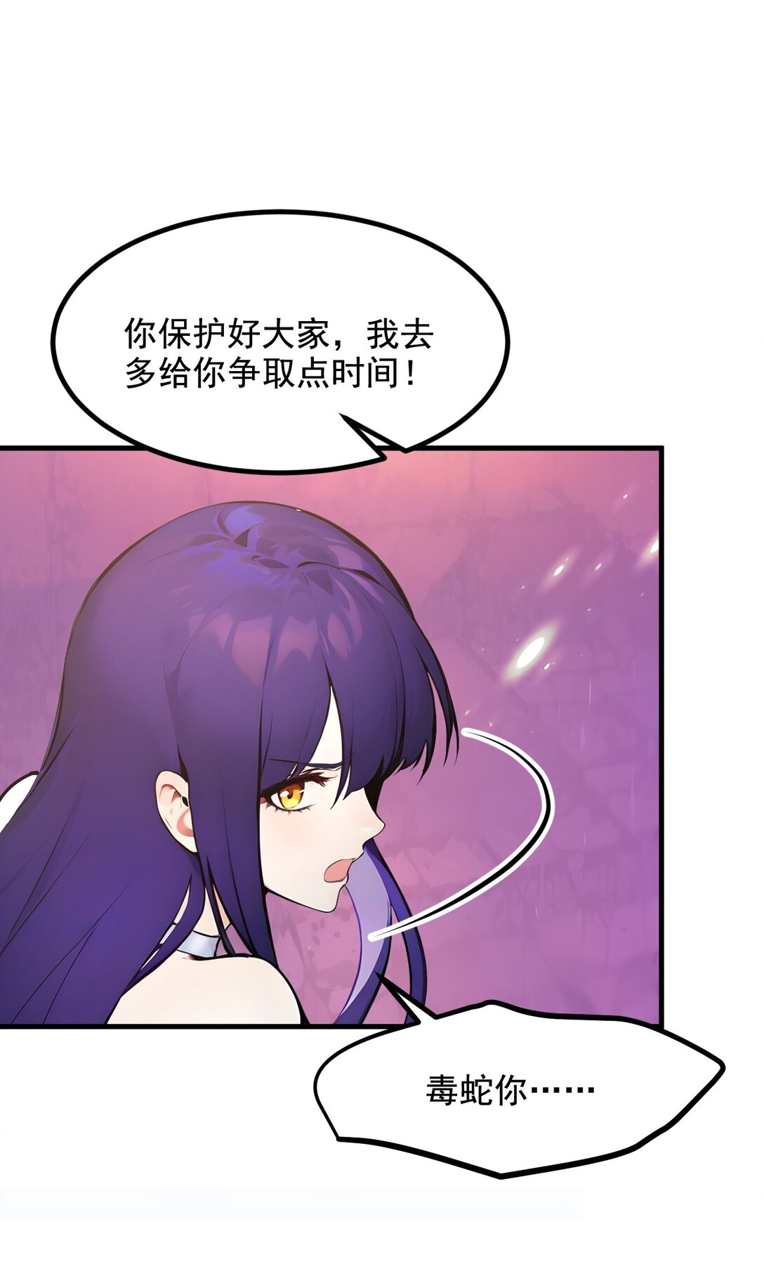 77 老炮vs新手-第78话