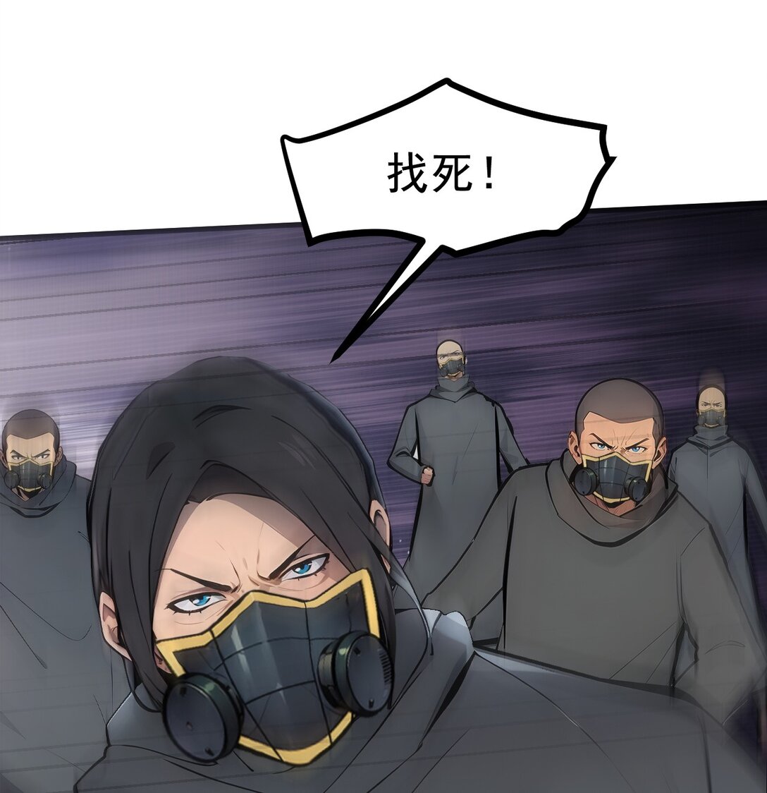 77 老炮vs新手-第78话