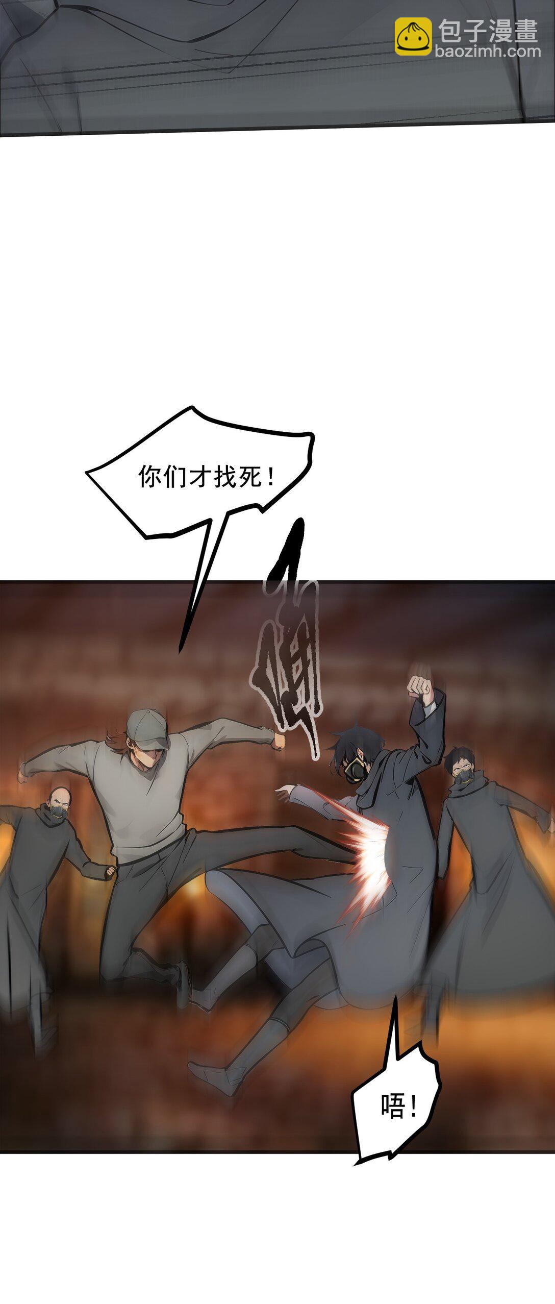 77 老炮vs新手-第78话