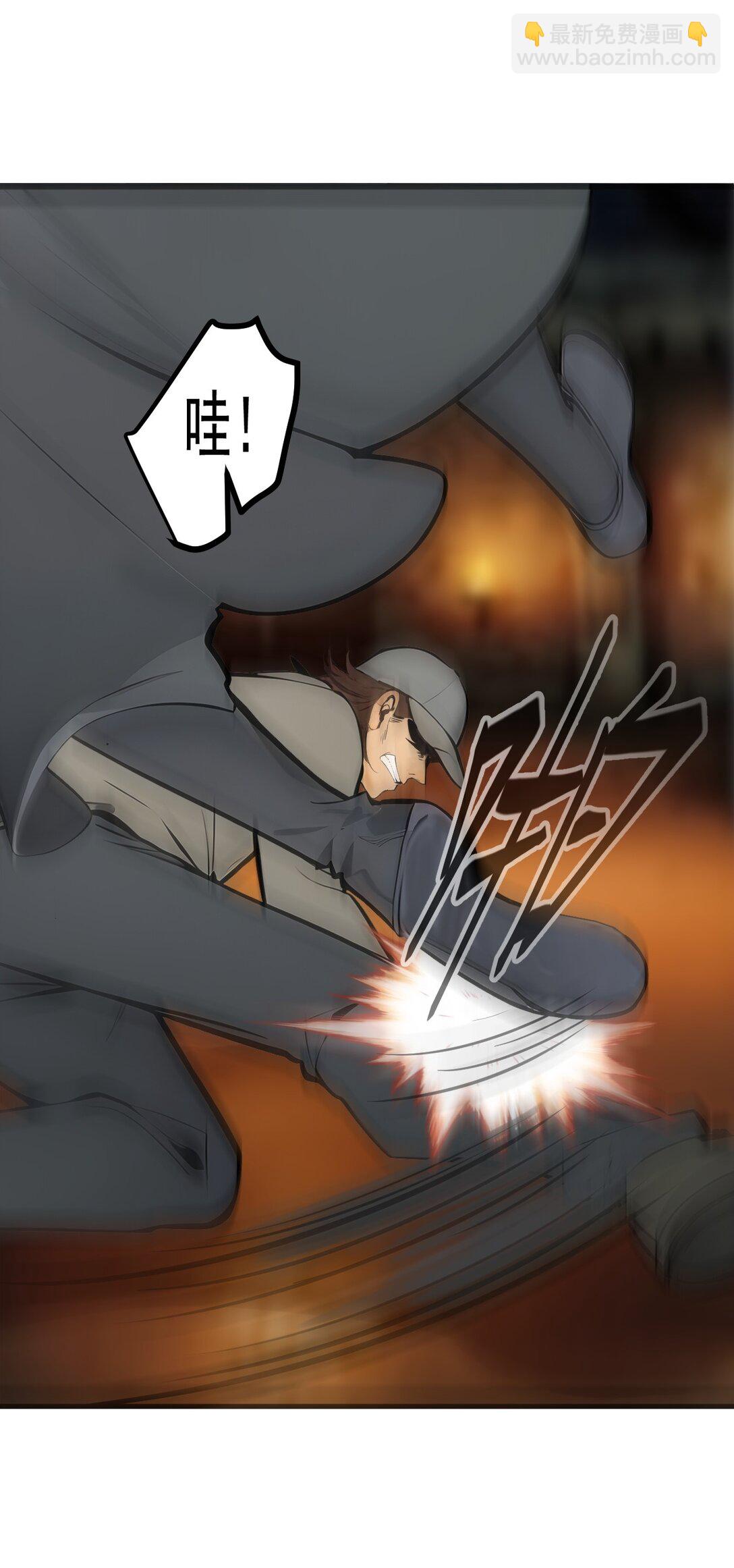 77 老炮vs新手-第78话