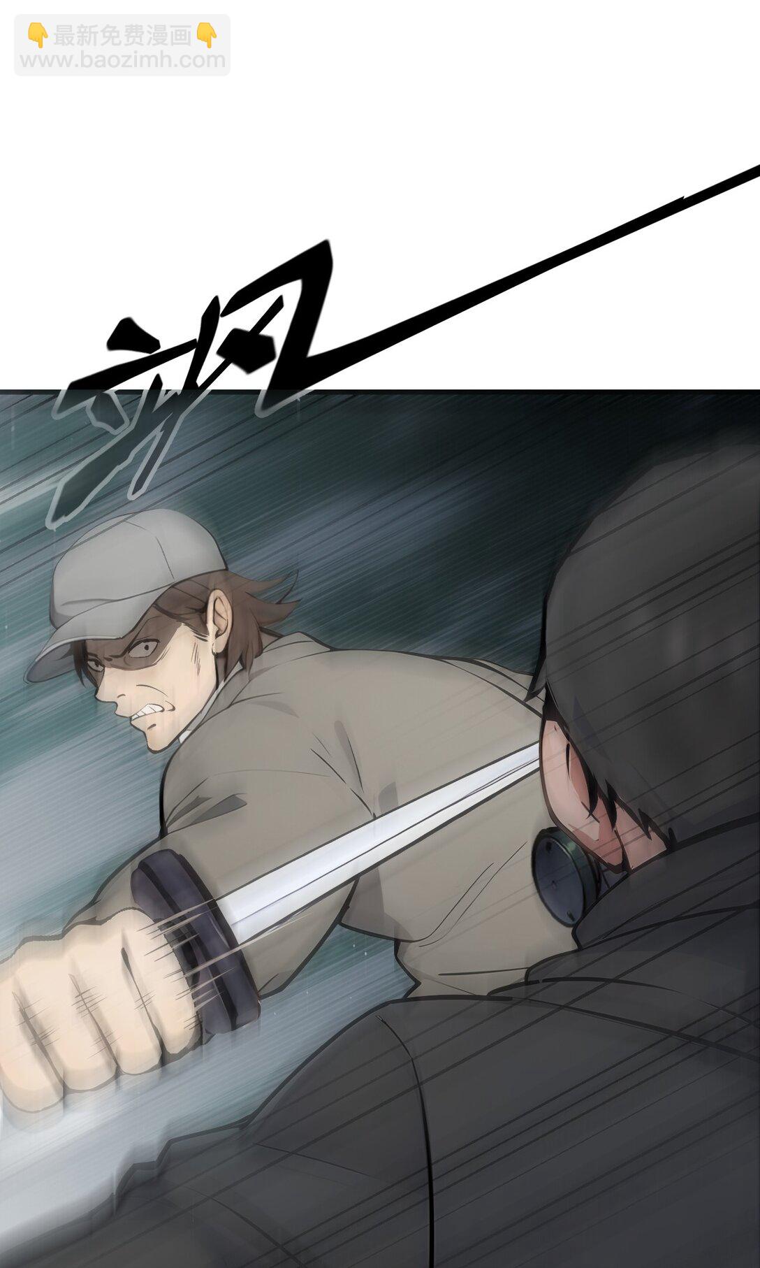 77 老炮vs新手-第78话