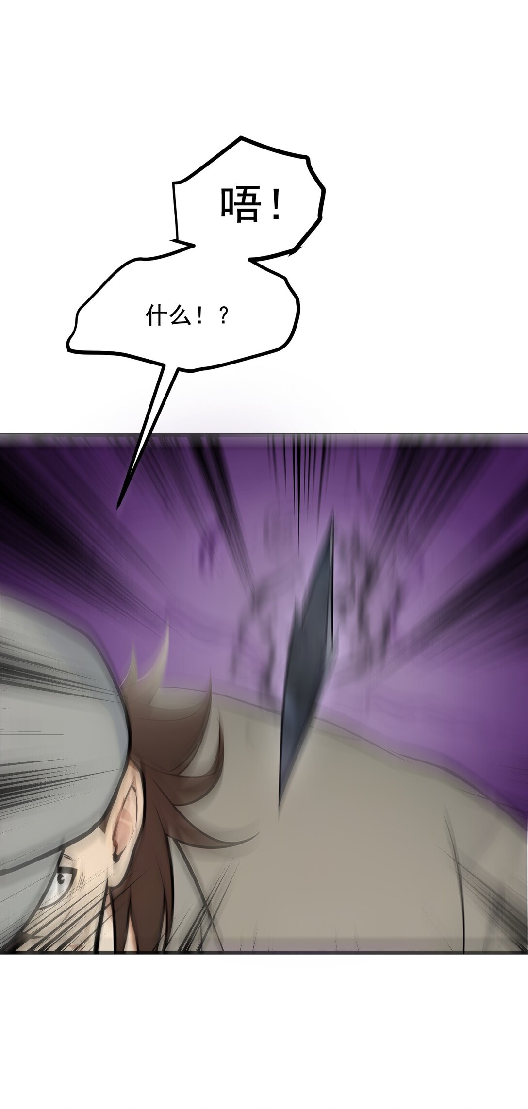 77 老炮vs新手-第78话