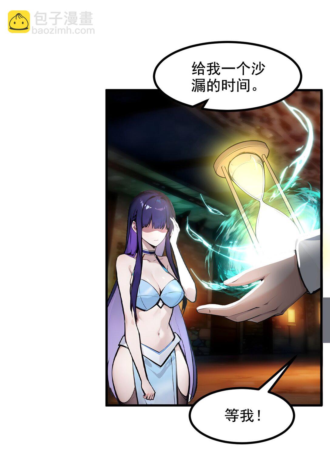77 老炮vs新手-第78话