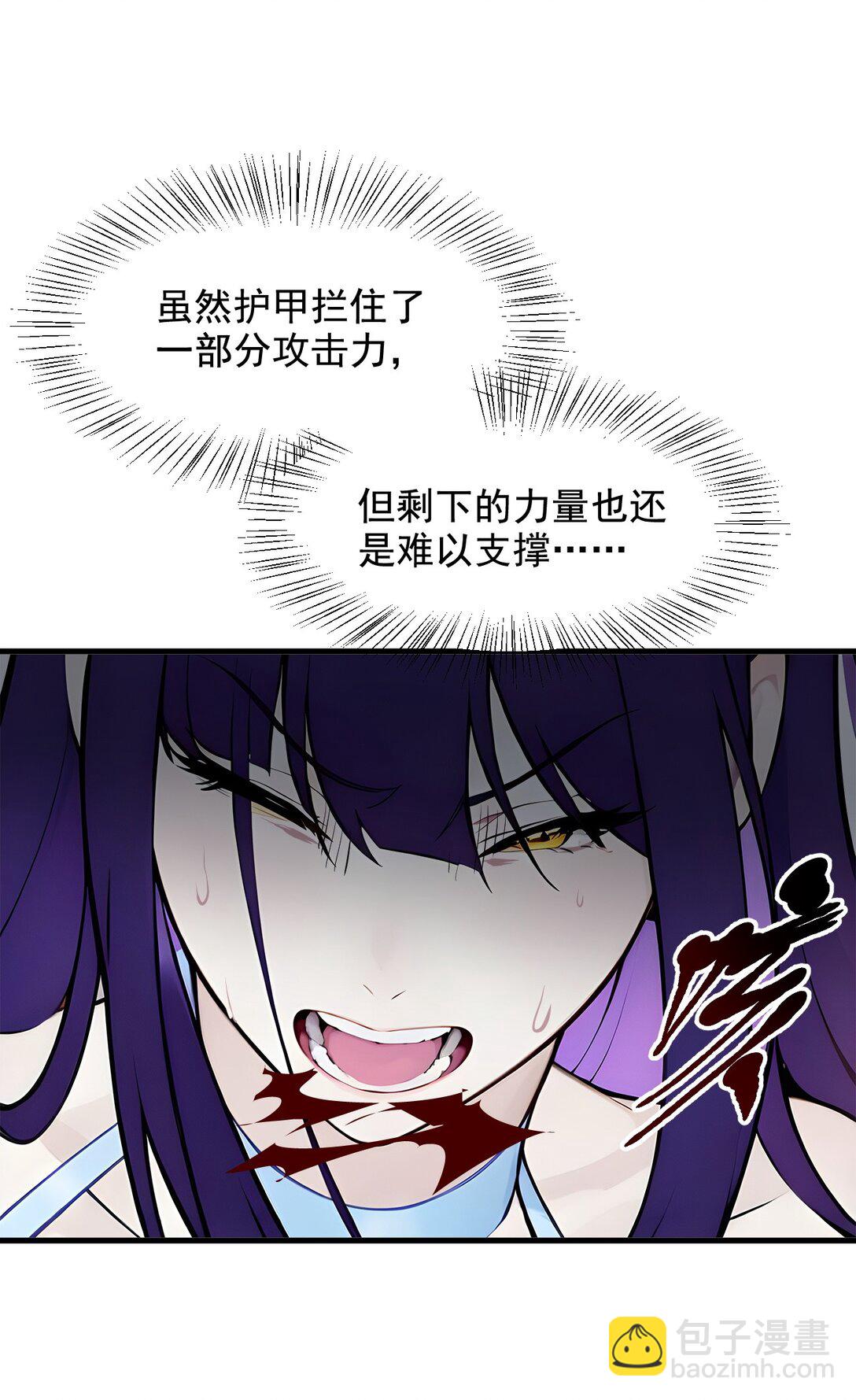 79 缓兵之计！-第80话