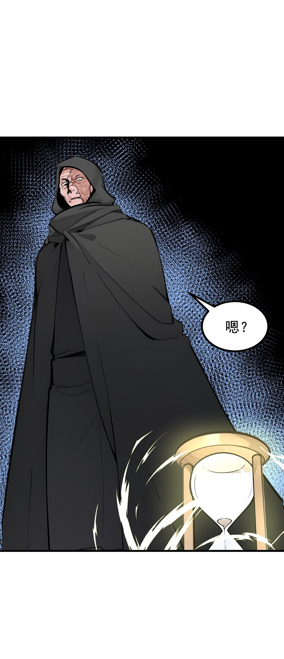 79 缓兵之计！-第80话