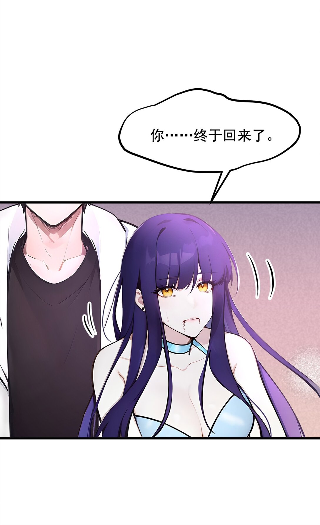 79 缓兵之计！-第80话