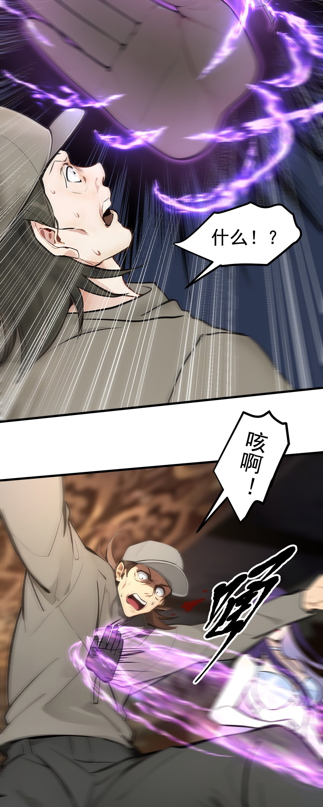 79 缓兵之计！-第80话