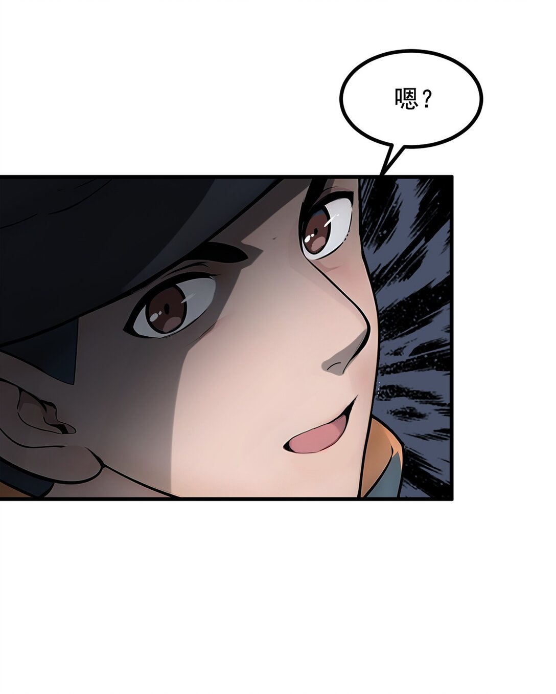 83 三英大战熊瞎子！-第84话