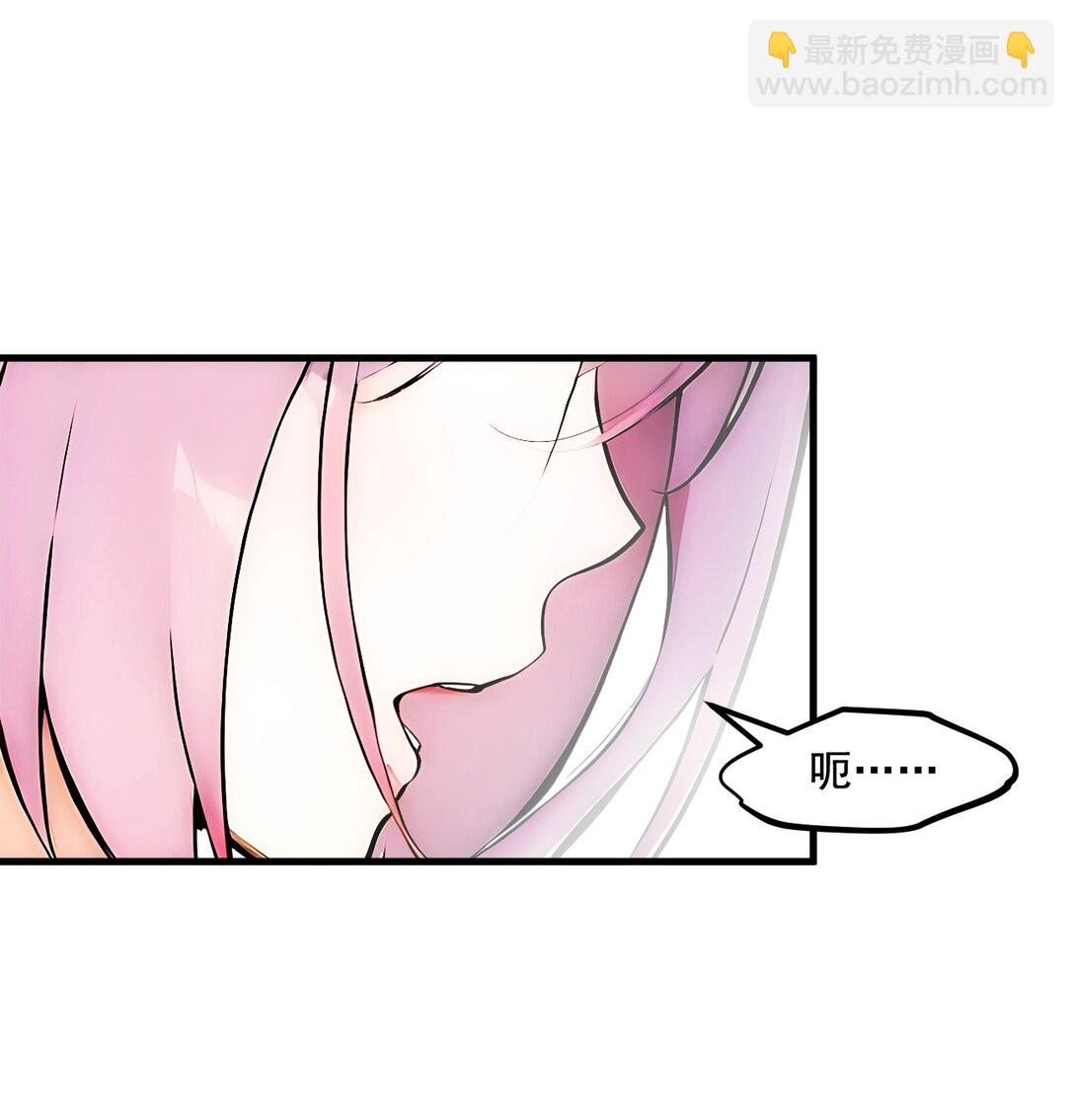83 三英大战熊瞎子！-第84话
