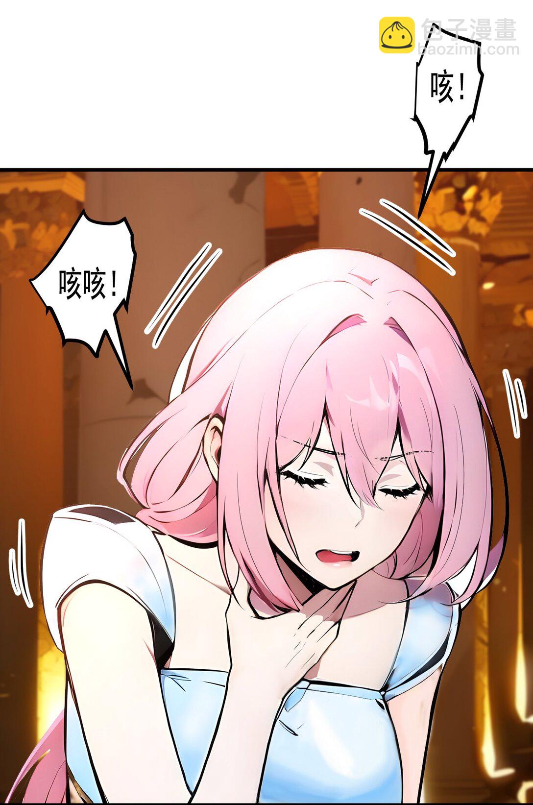 83 三英大战熊瞎子！-第84话