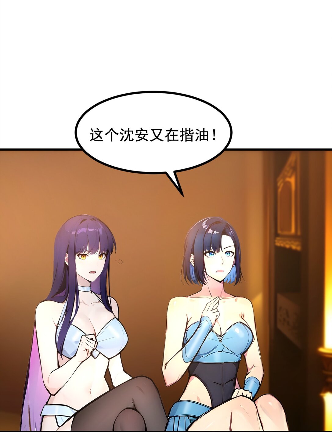 83 三英大战熊瞎子！-第84话