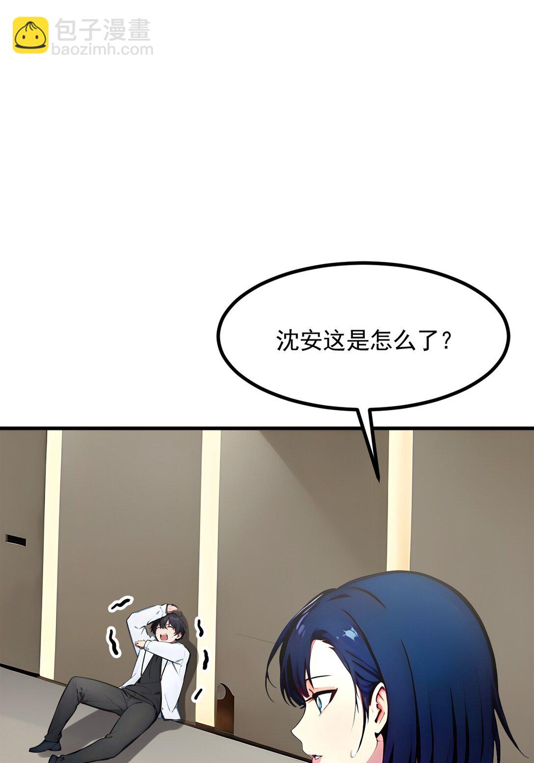 85 幻痛！-第86话
