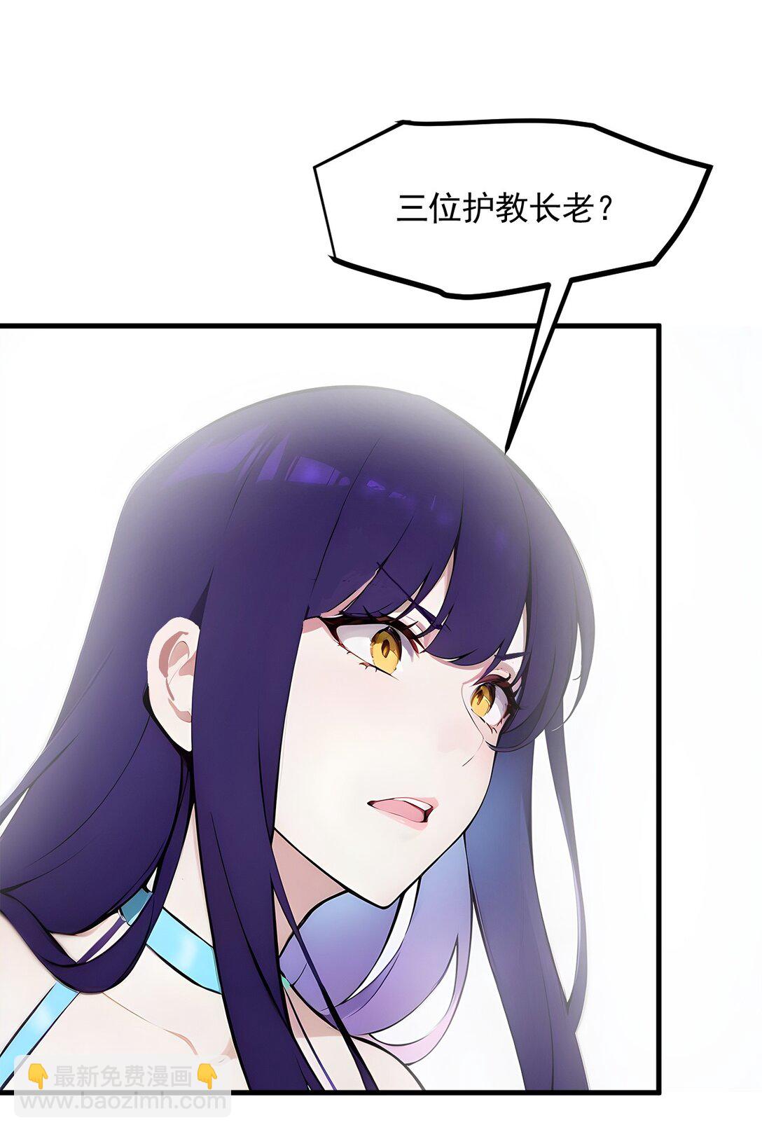 85 幻痛！-第86话