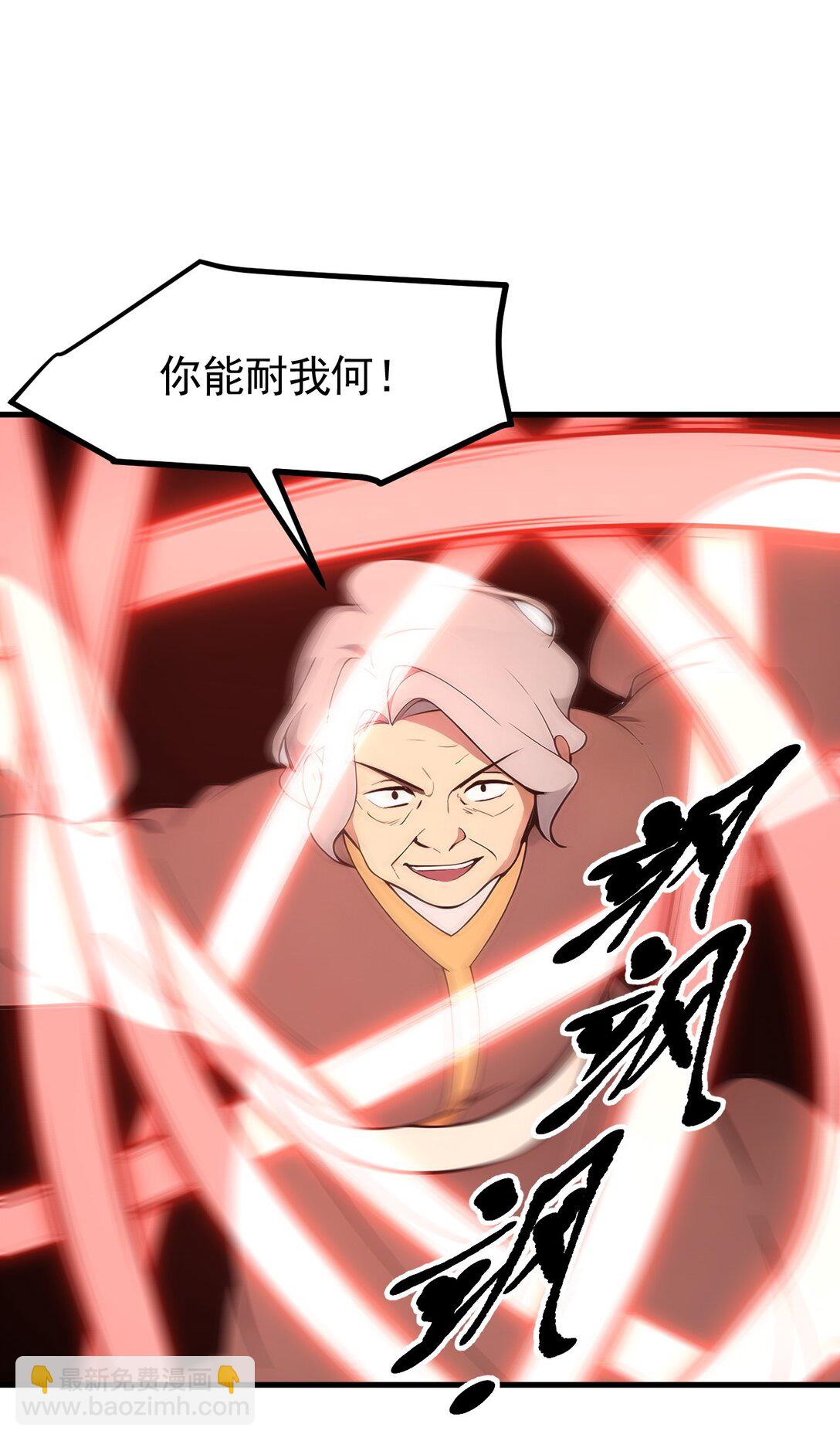 87 信则有，不信则无！-第88话
