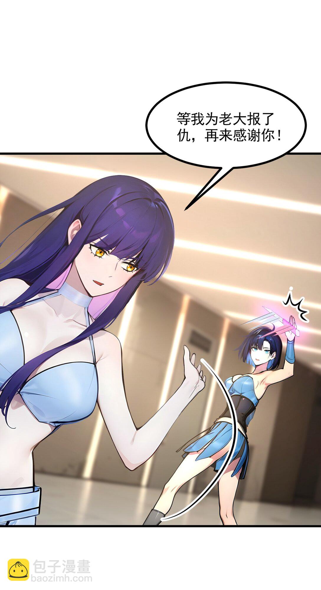 87 信则有，不信则无！-第88话