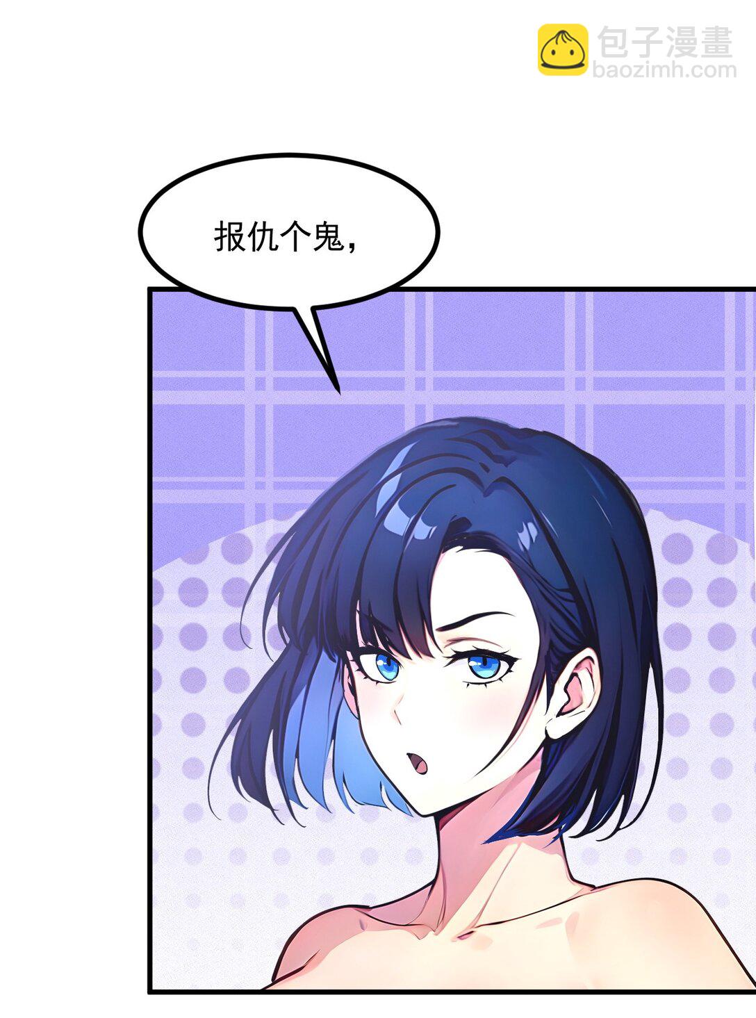 87 信则有，不信则无！-第88话