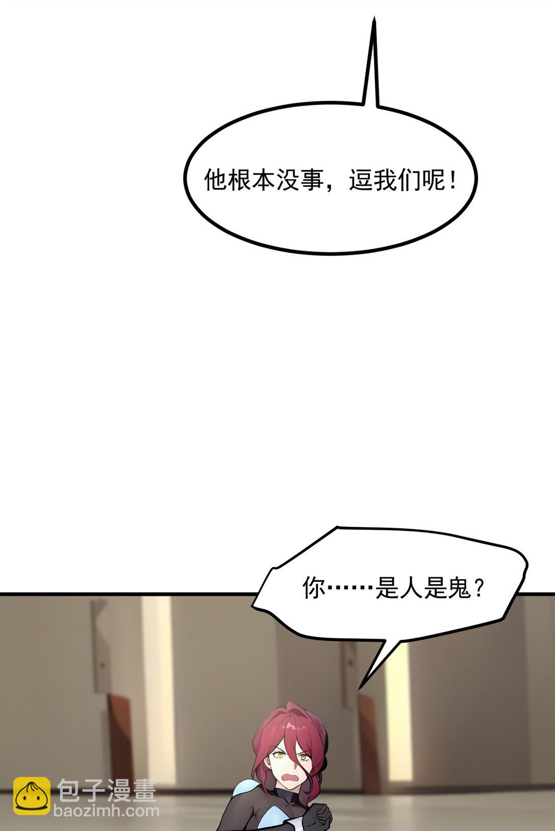 87 信则有，不信则无！-第88话