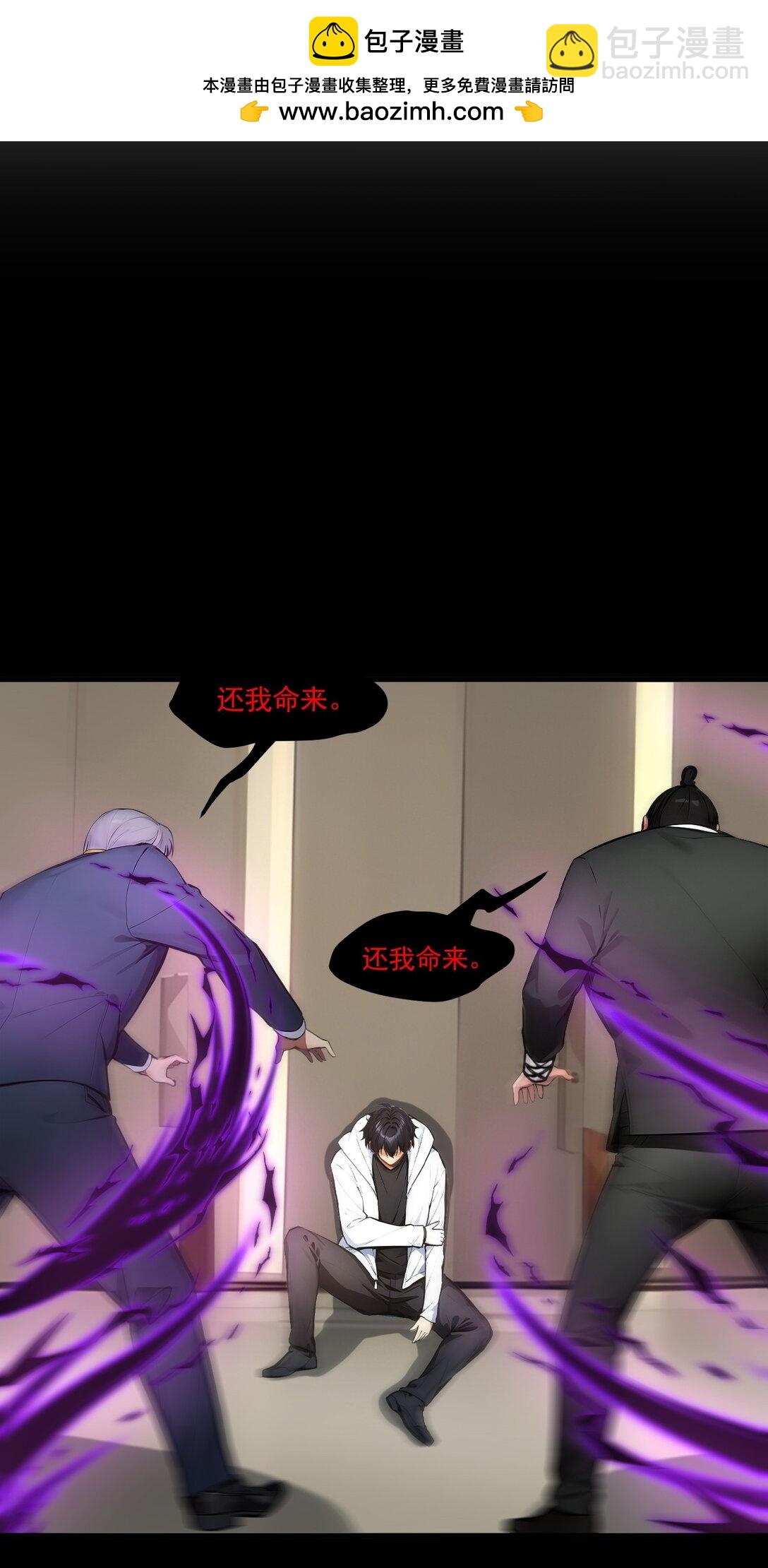 87 信则有，不信则无！-第88话