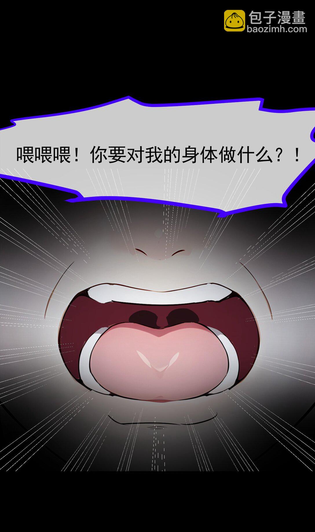87 信则有，不信则无！-第88话