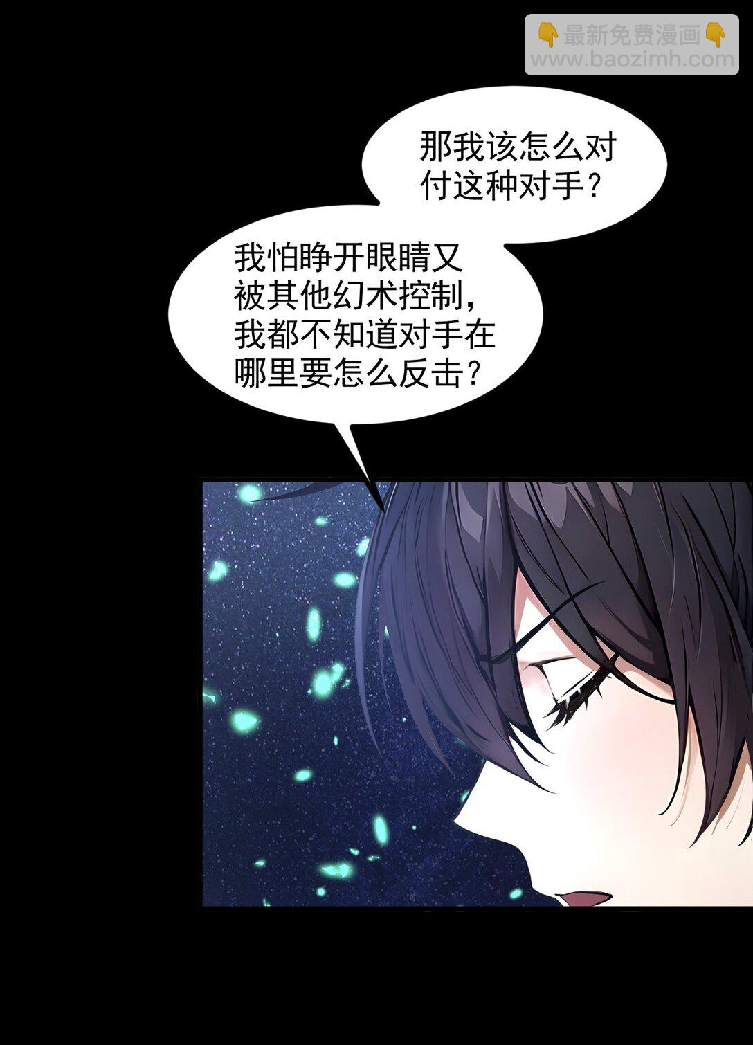 87 信则有，不信则无！-第88话