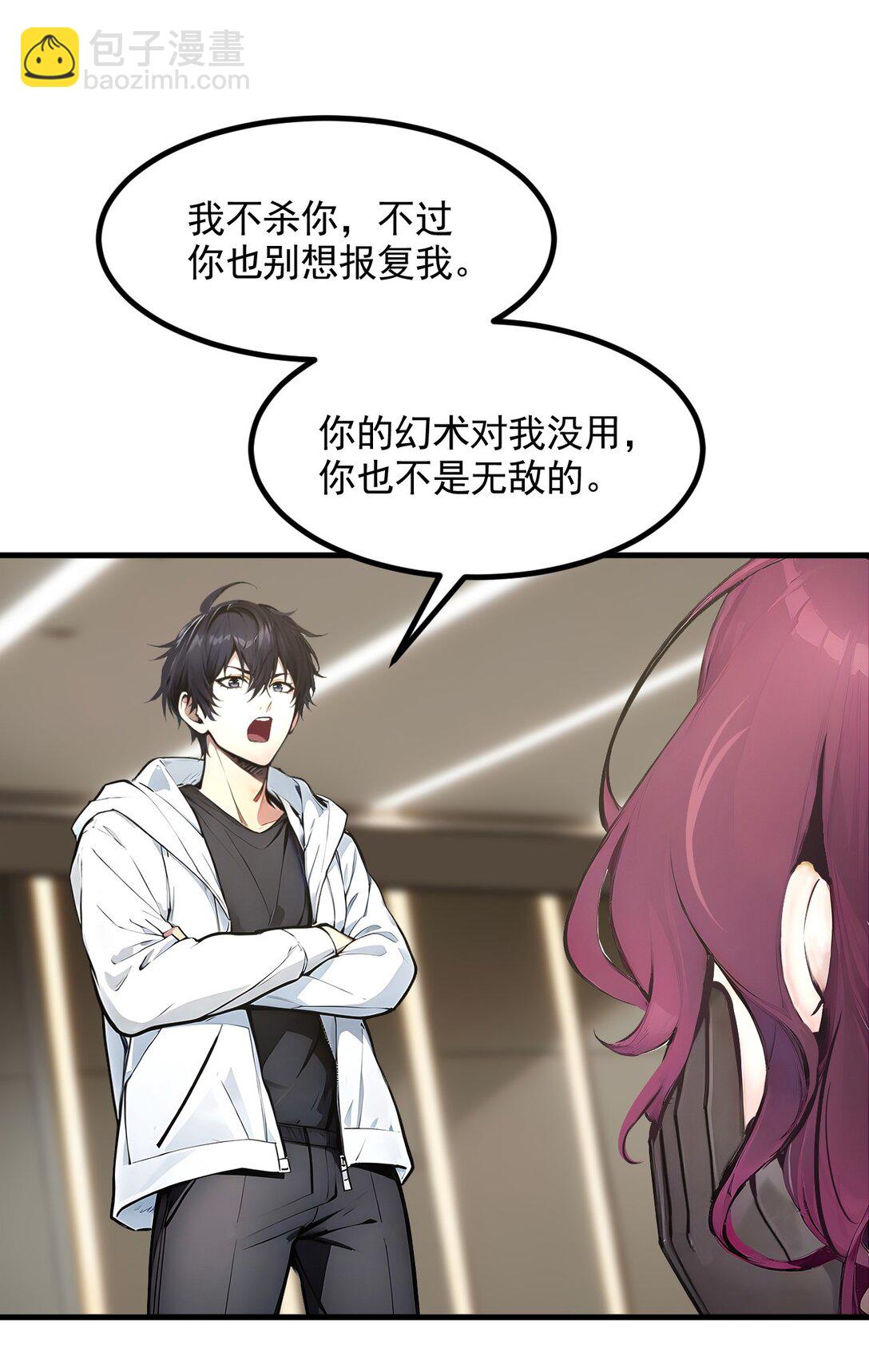 87 信则有，不信则无！-第88话