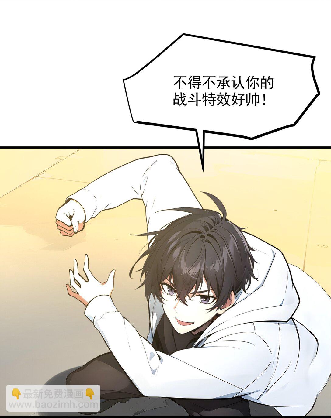 89 暗组之王！-第90话