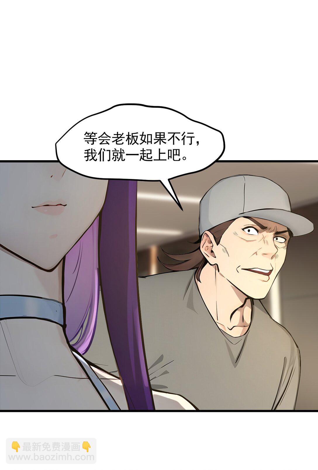 89 暗组之王！-第90话