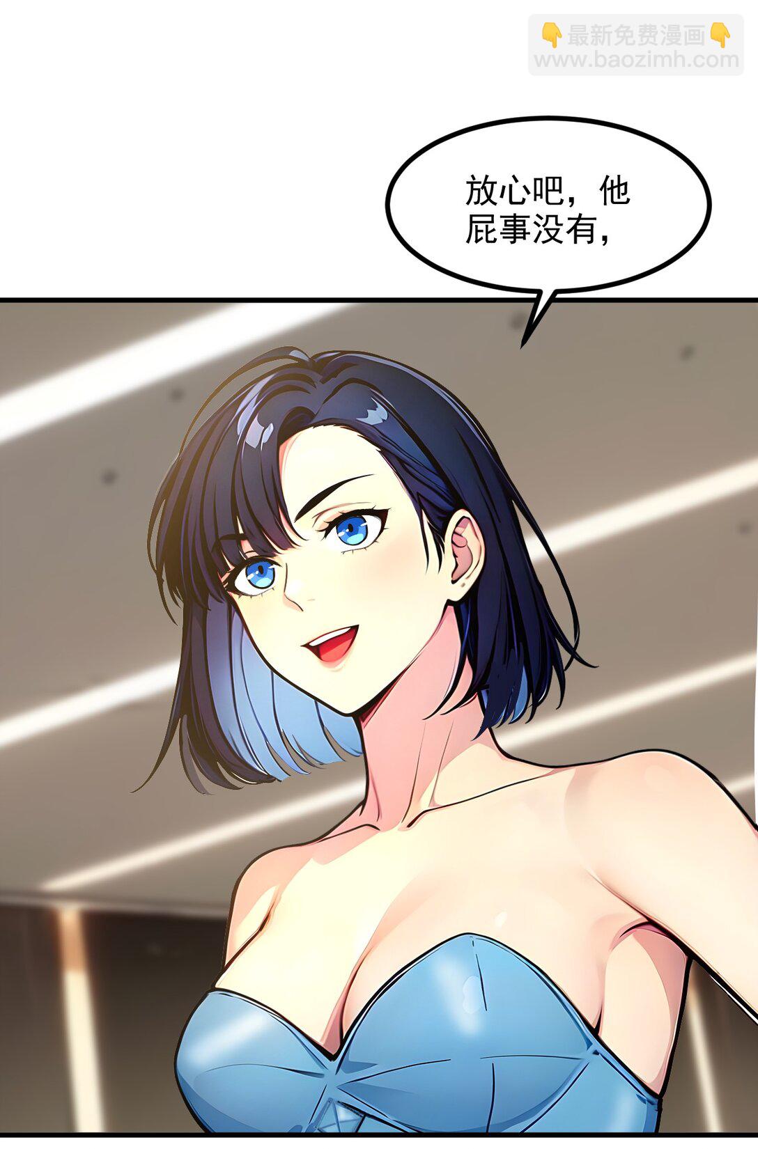 89 暗组之王！-第90话