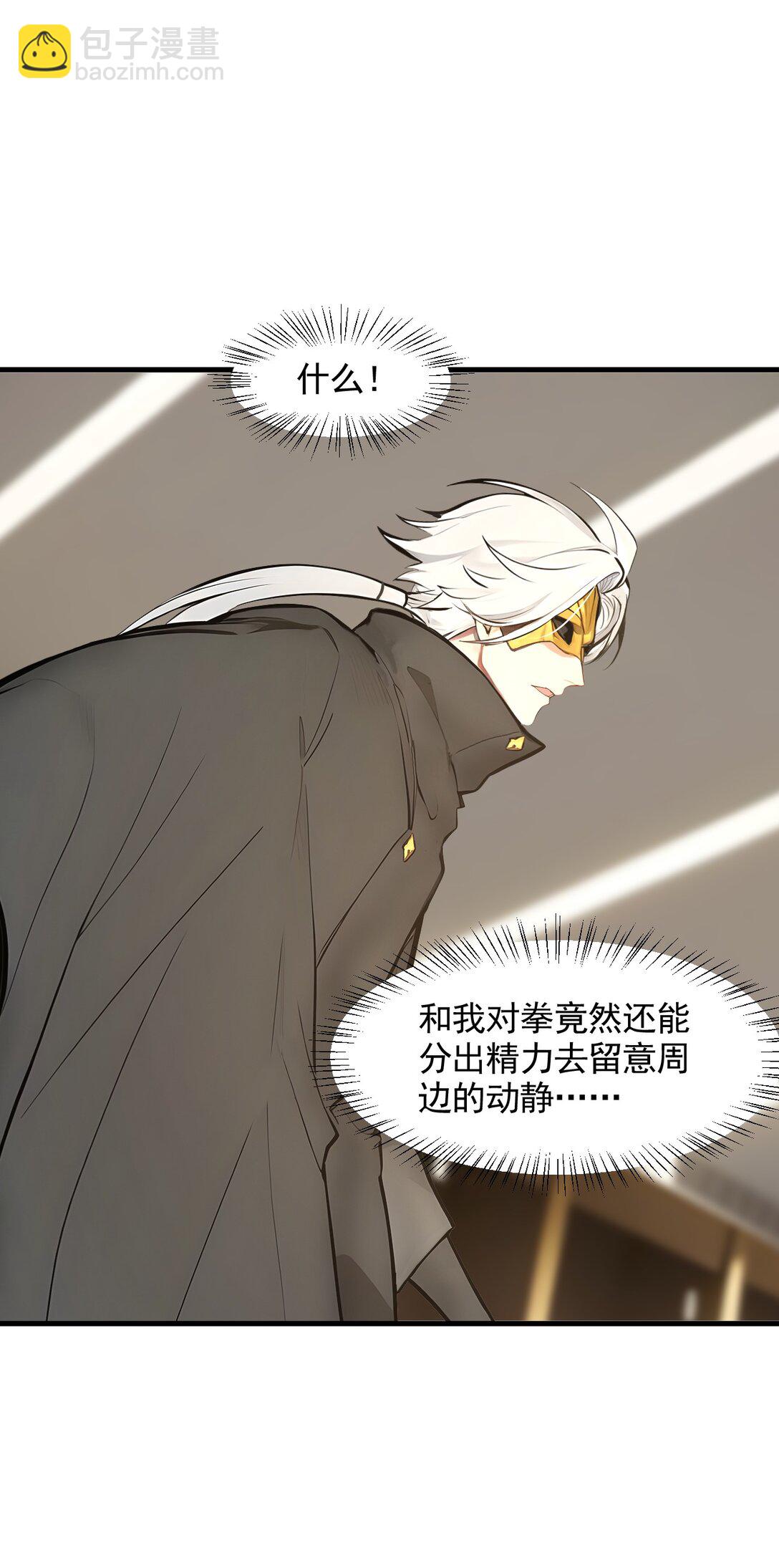 89 暗组之王！-第90话