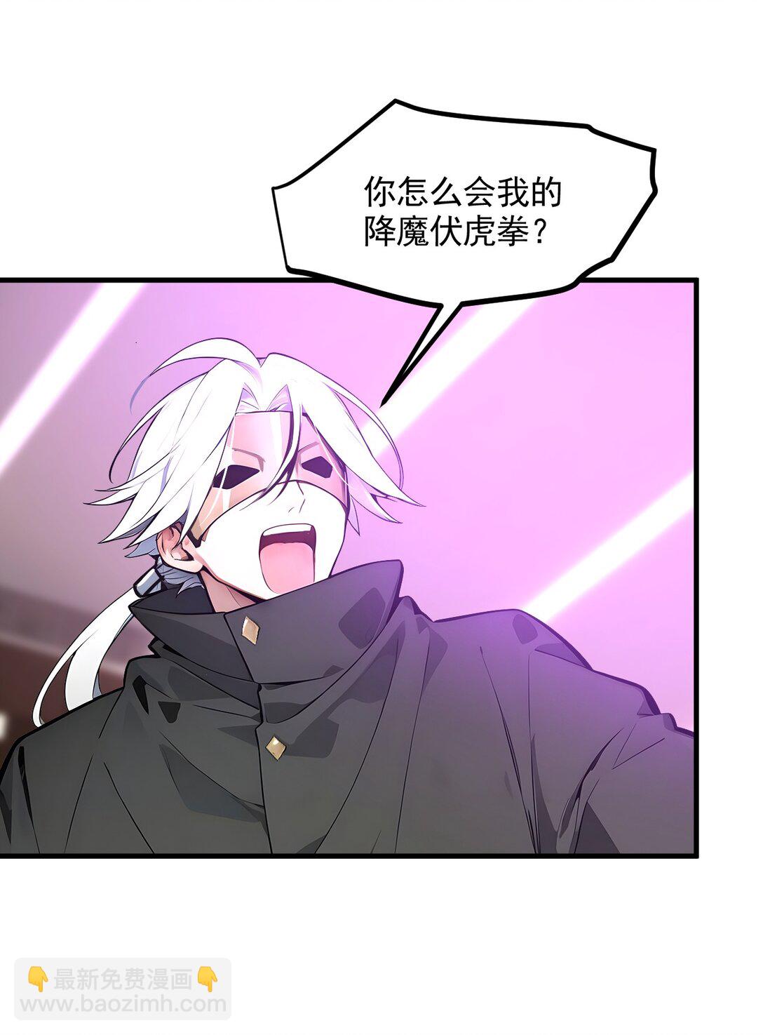 89 暗组之王！-第90话