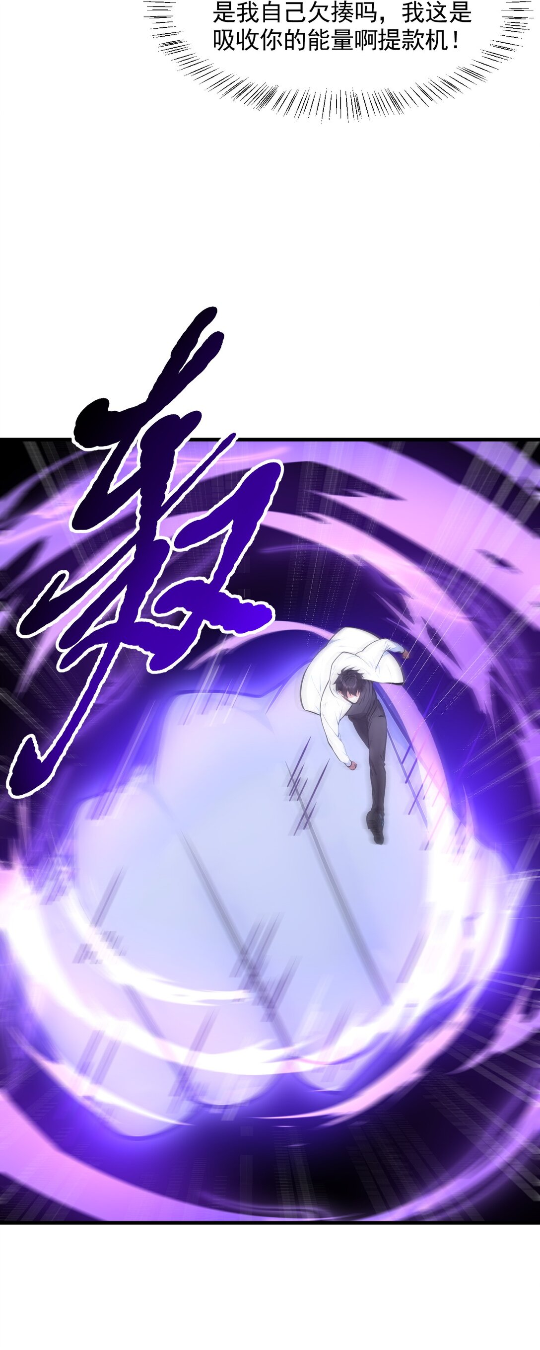 89 暗组之王！-第90话