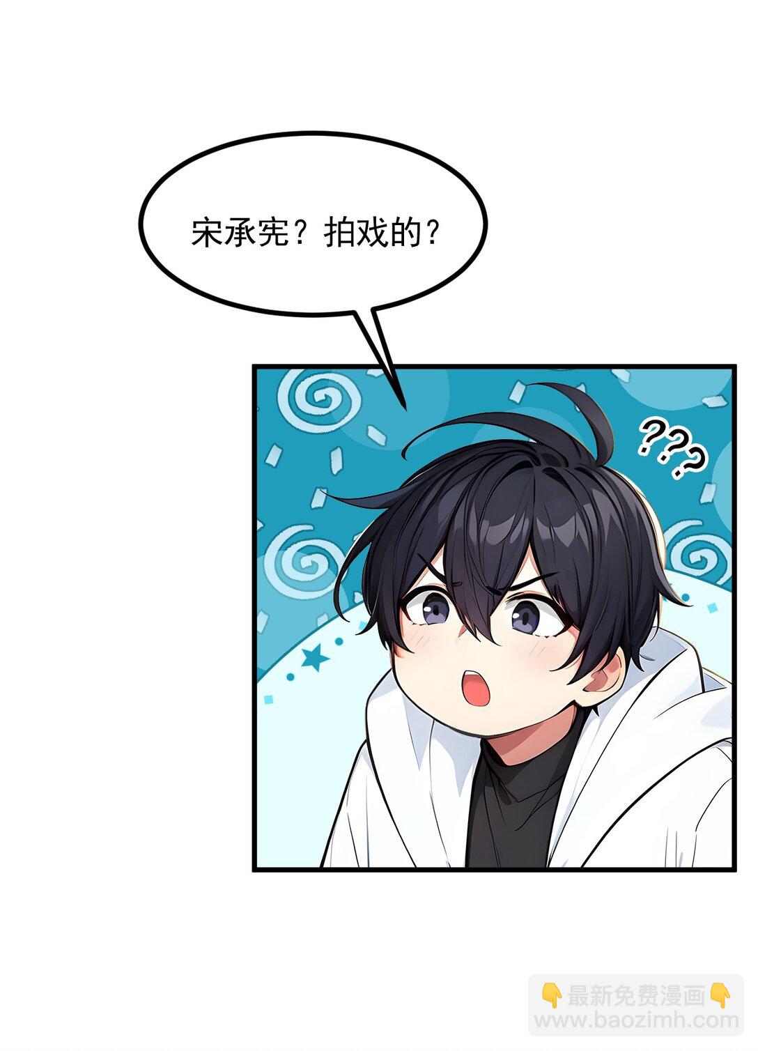 89 暗组之王！-第90话