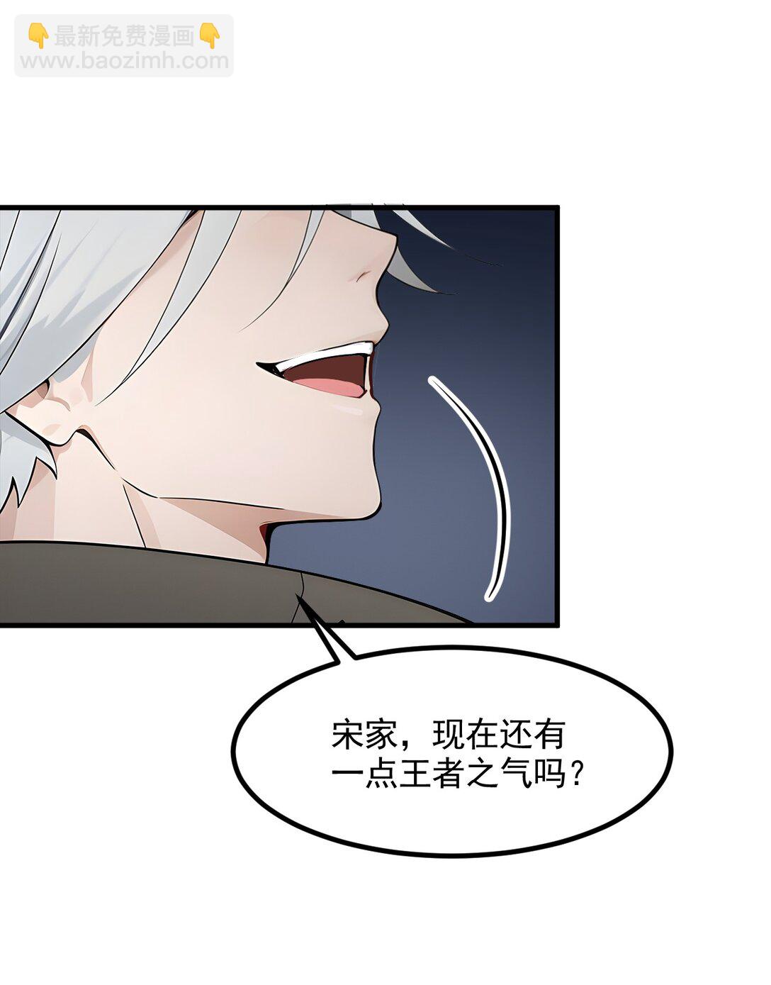 89 暗组之王！-第90话