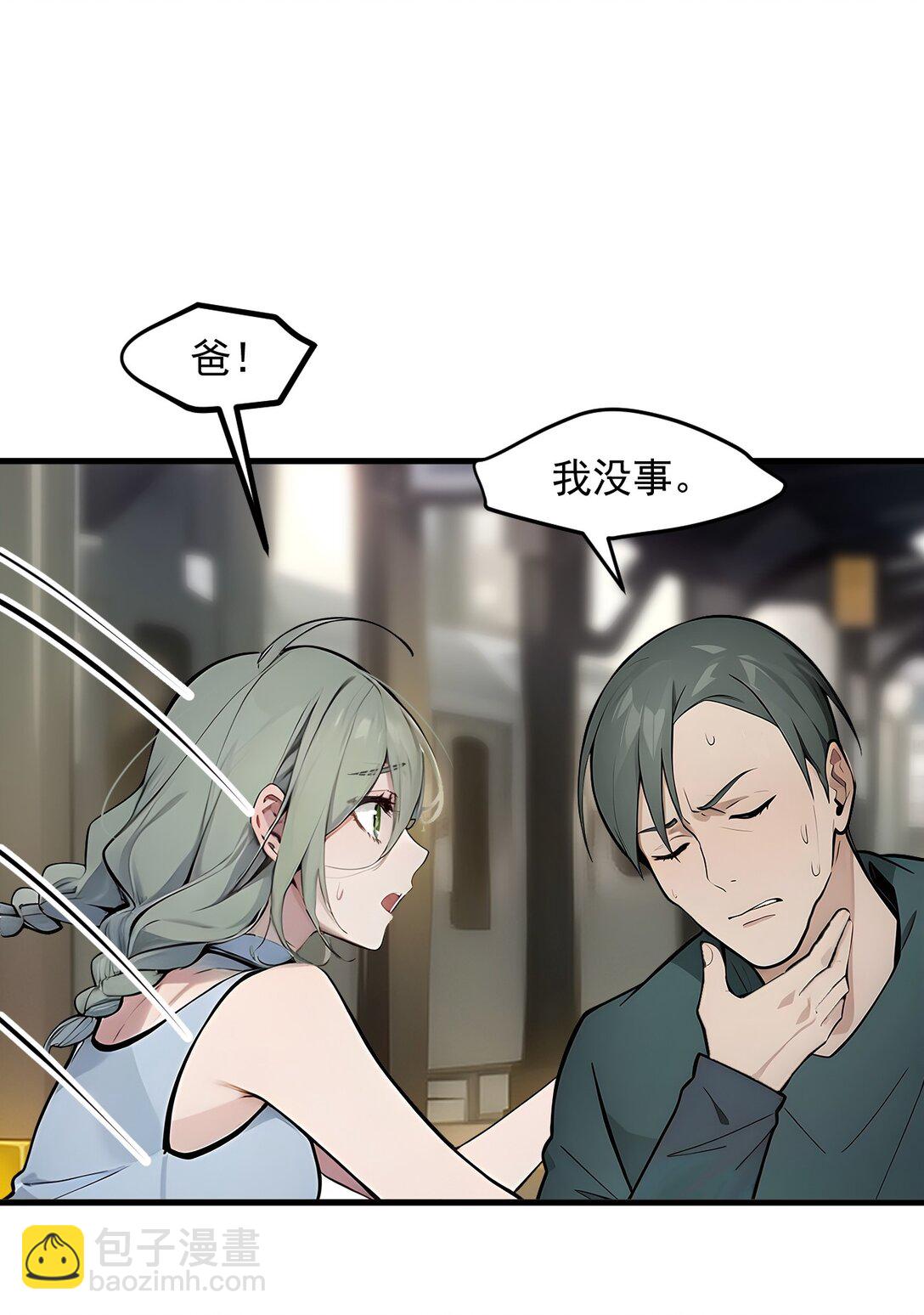 91 解救-第92话