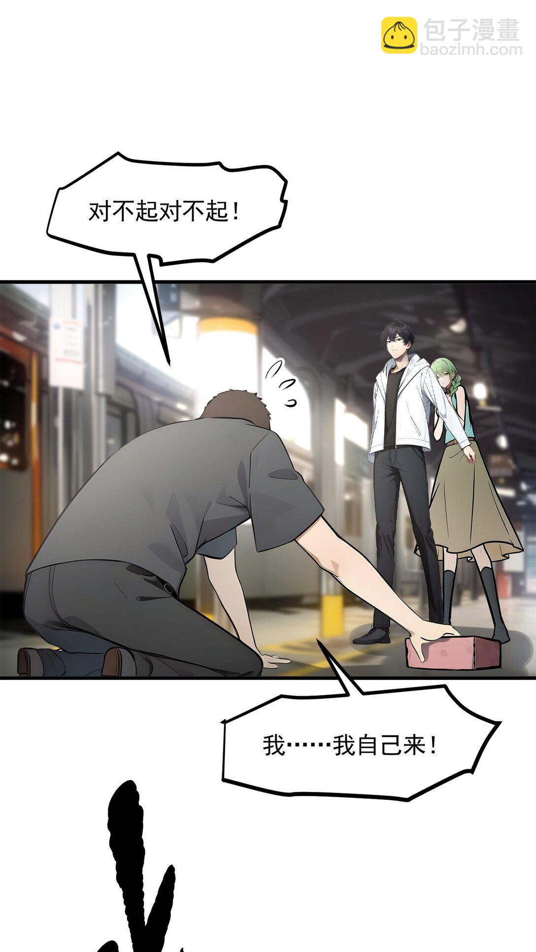 91 解救-第92话