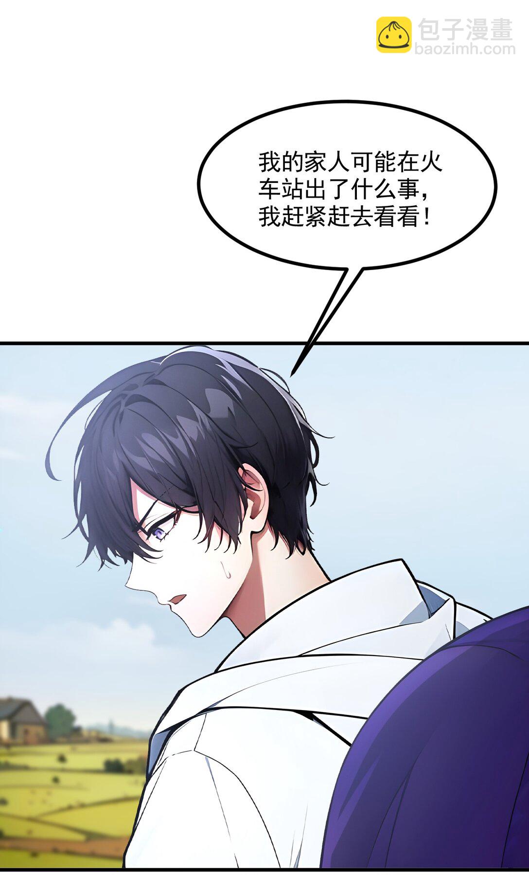91 解救-第92话