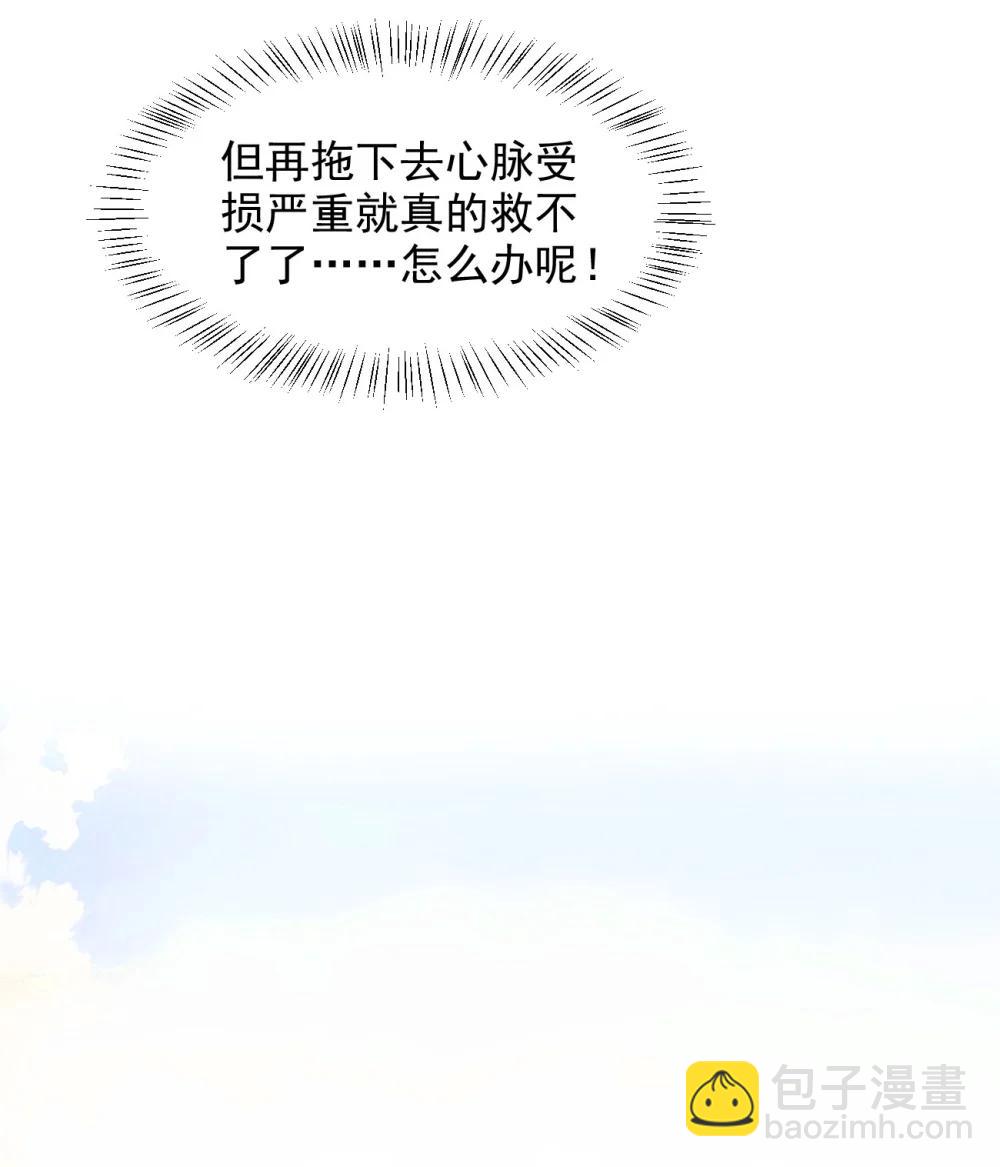 93 医学奇迹！-第94话