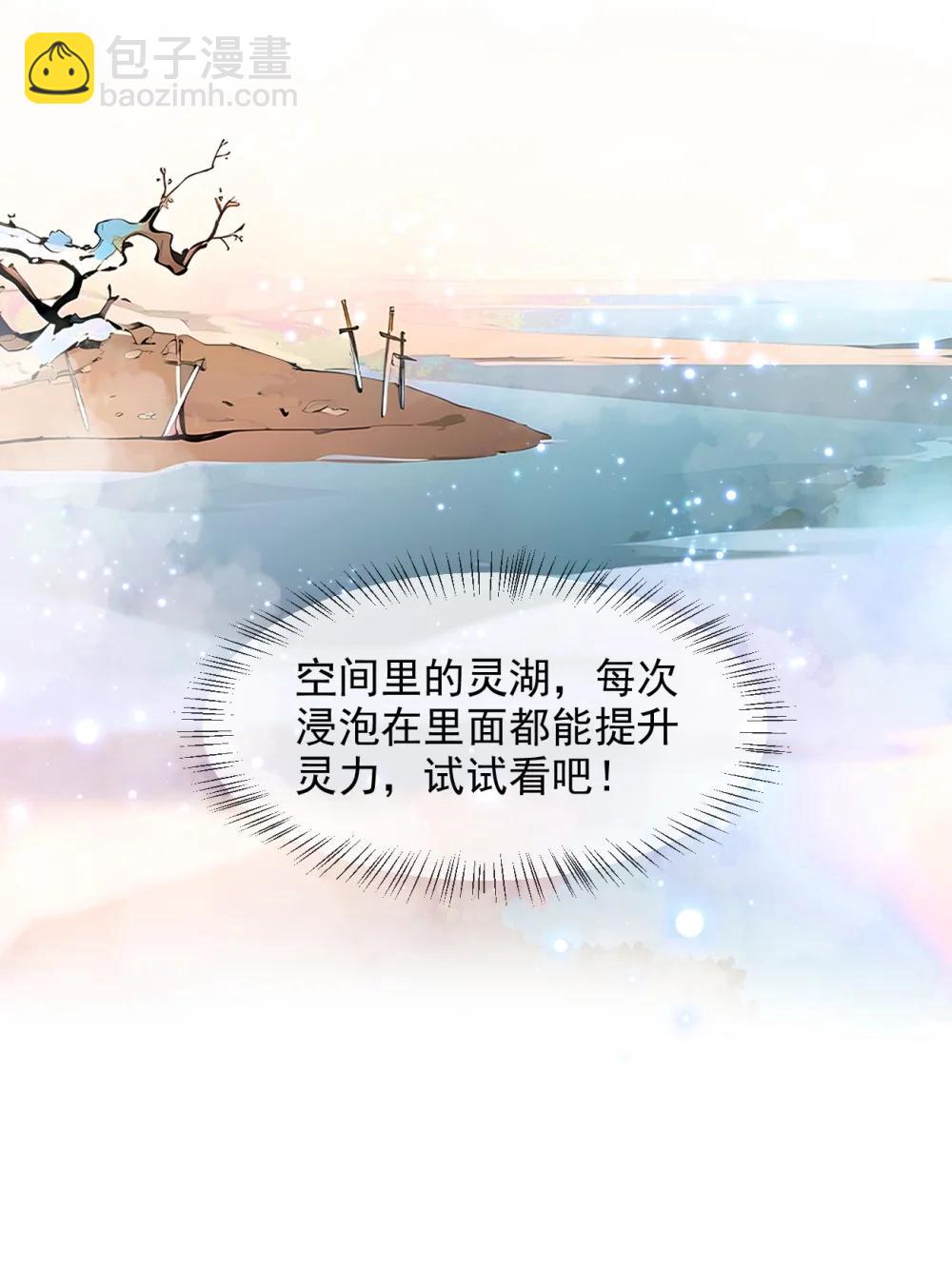 93 医学奇迹！-第94话
