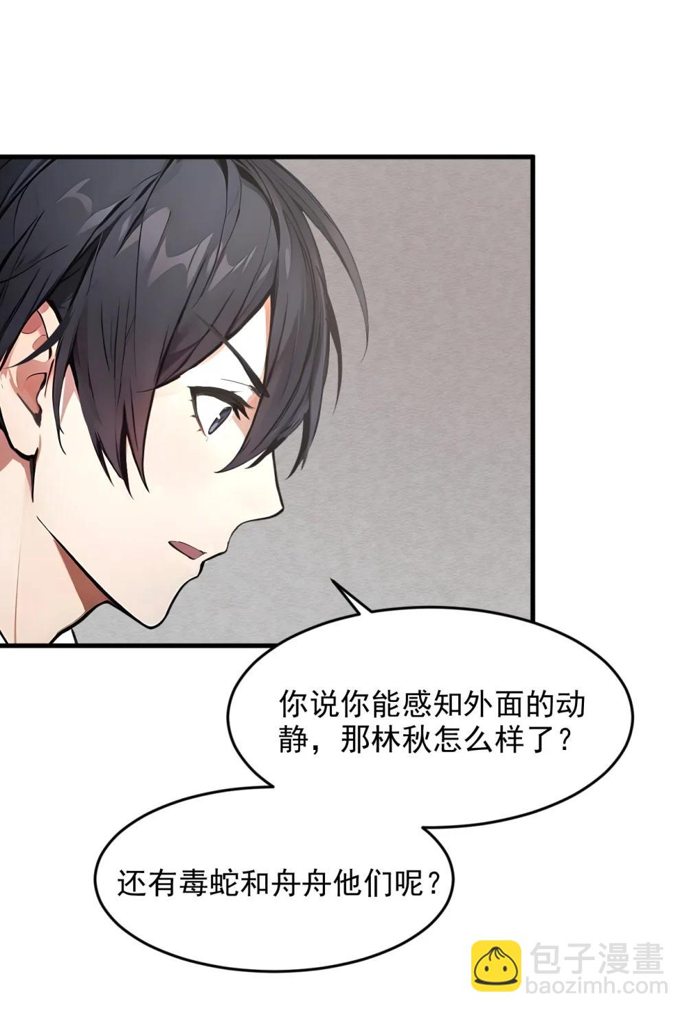 93 医学奇迹！-第94话
