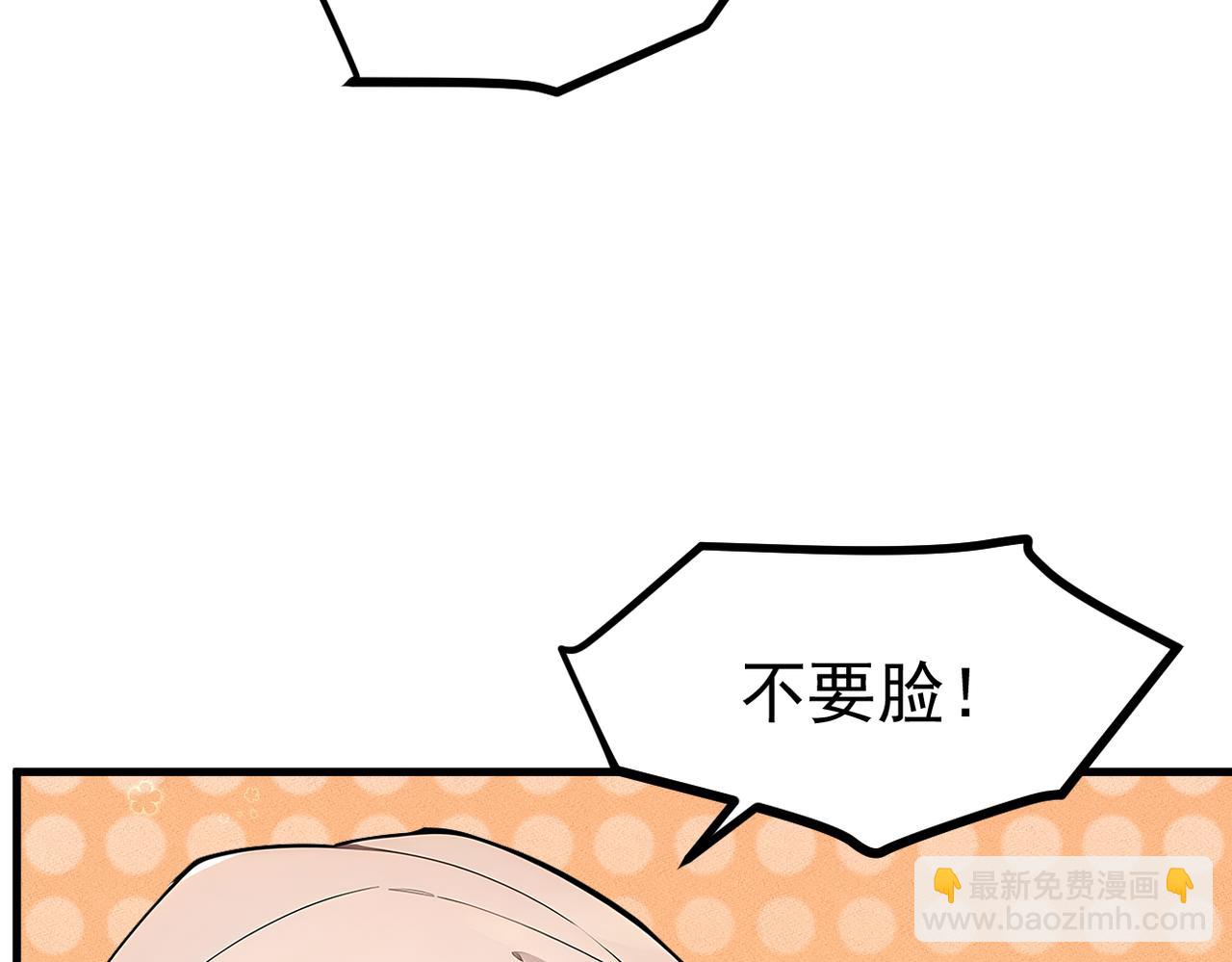 第97话  杀神降临！(1/3)-第98话