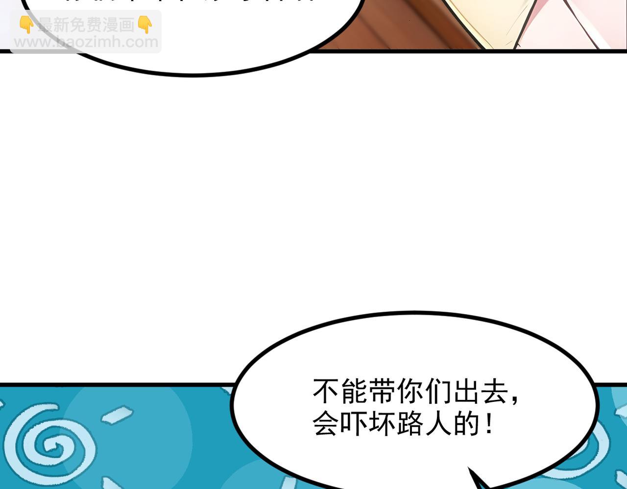 第97话  杀神降临！(1/3)-第98话