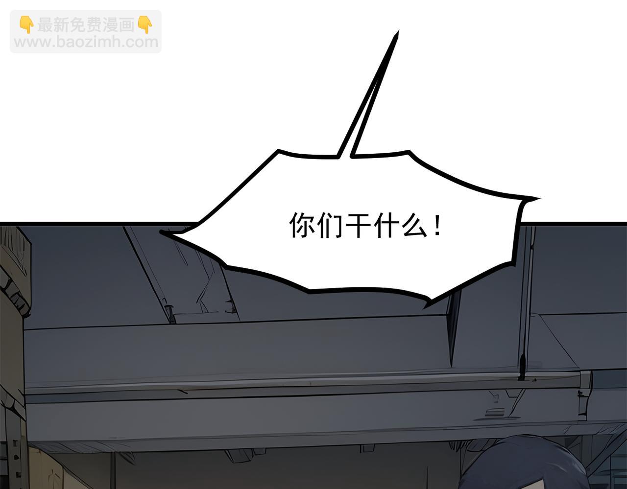 第97话  杀神降临！(1/3)-第98话