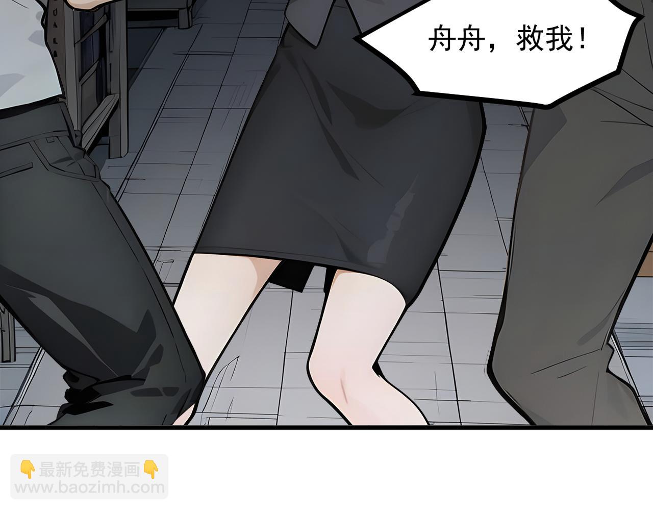 第97话  杀神降临！(1/3)-第98话