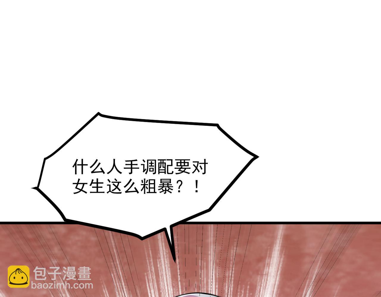 第97话  杀神降临！(1/3)-第98话