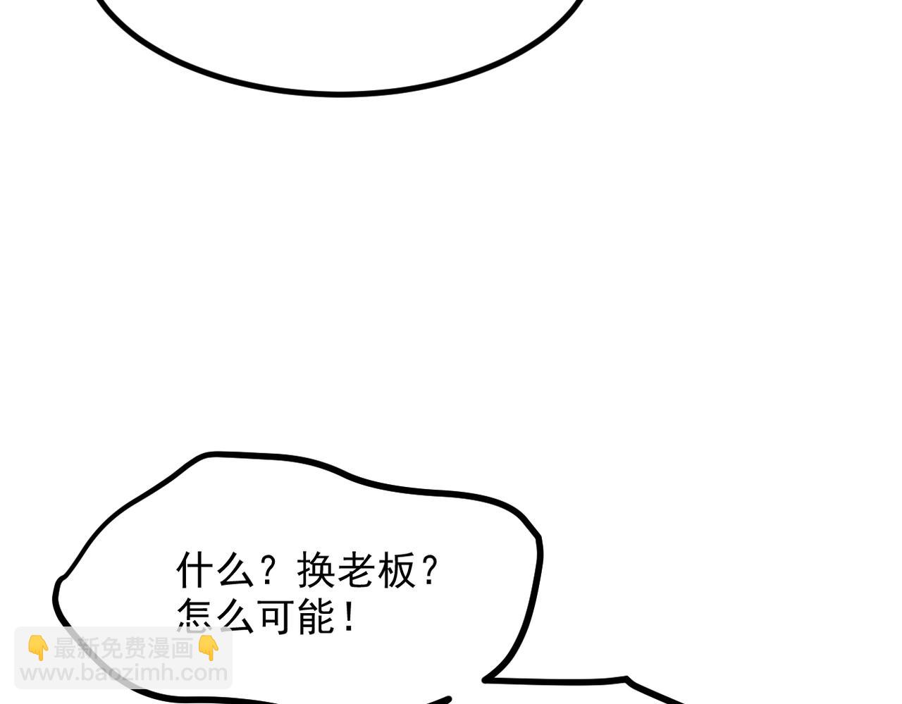 第97话  杀神降临！(1/3)-第98话