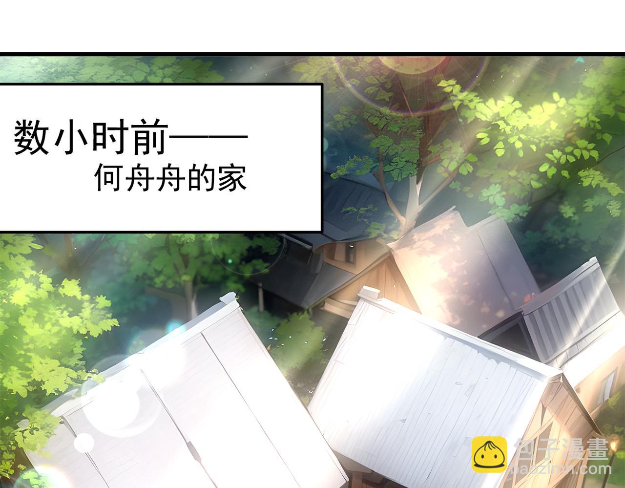 第97话  杀神降临！(1/3)-第98话